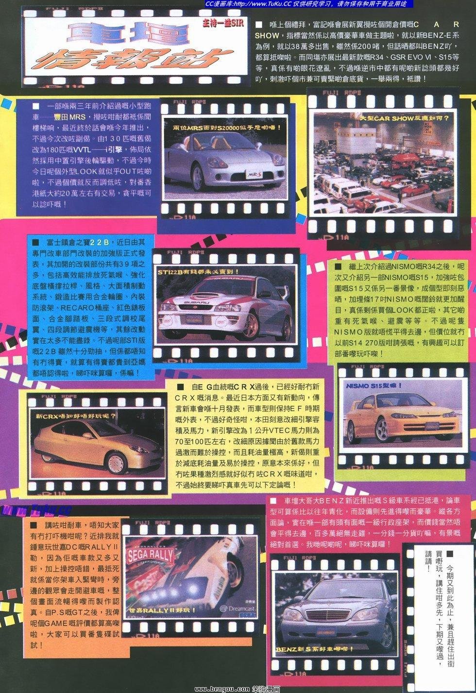 第8卷