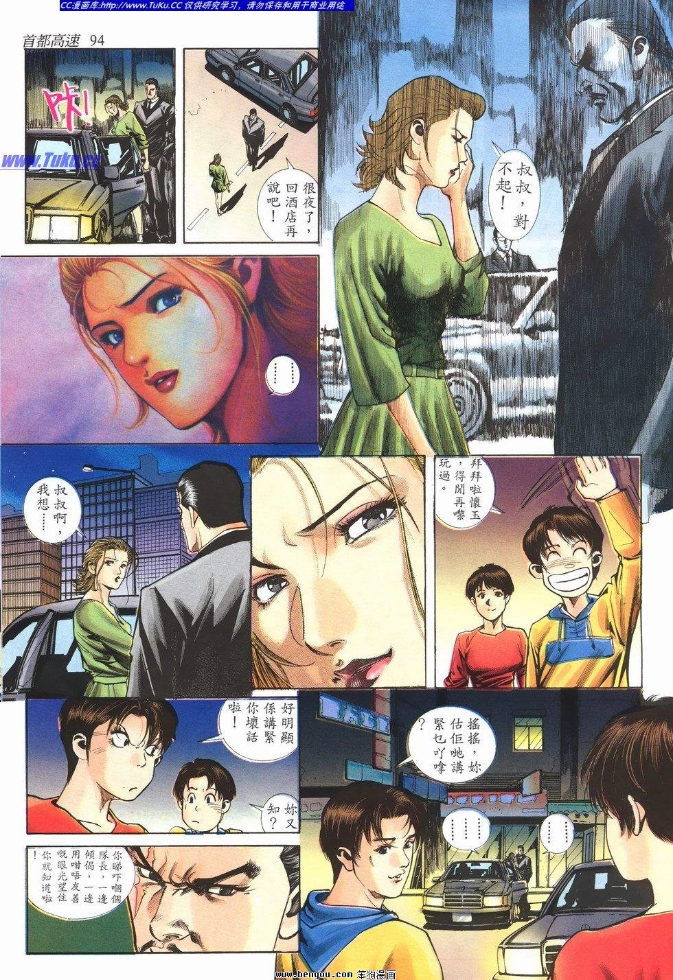 第8卷