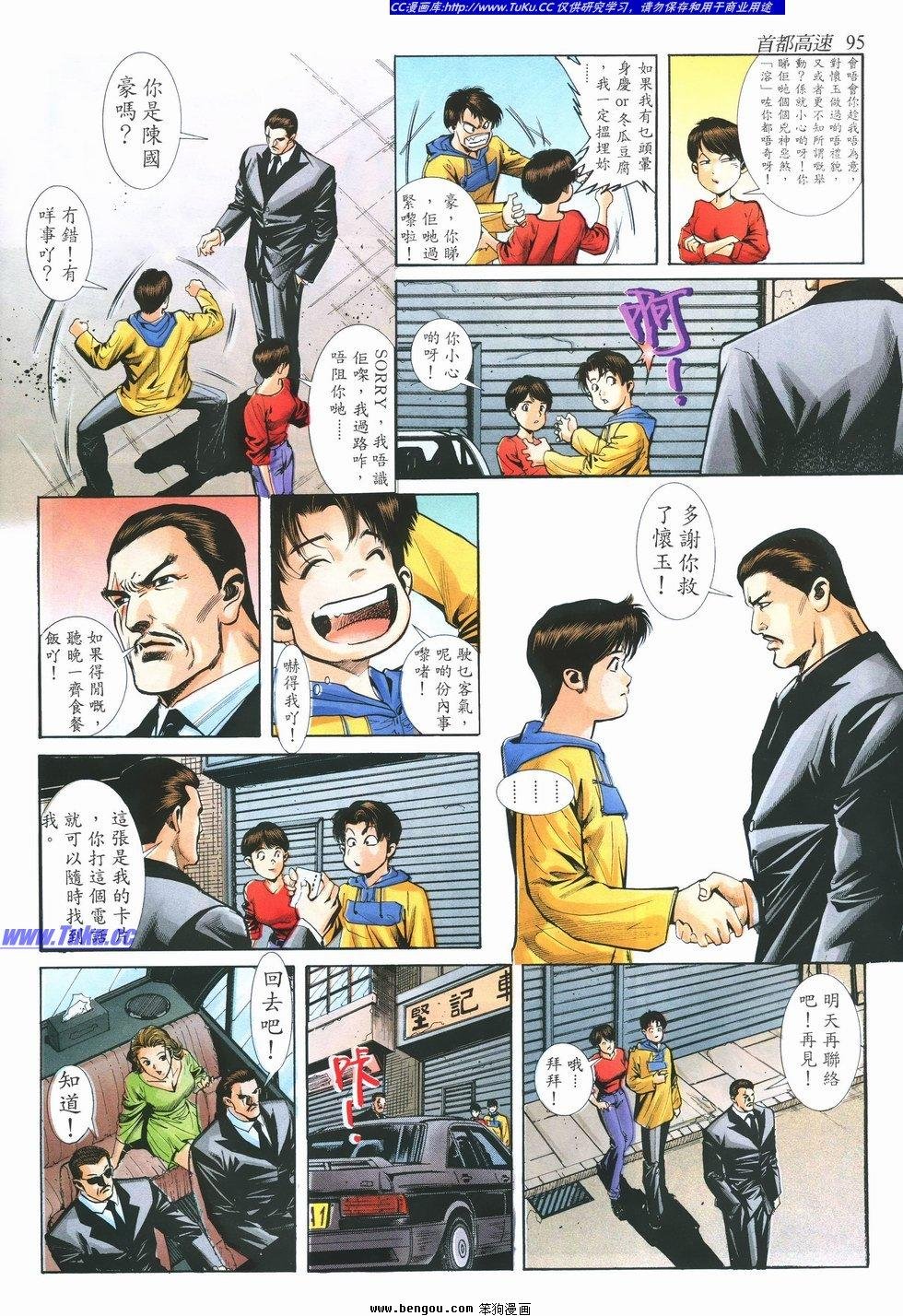 第8卷