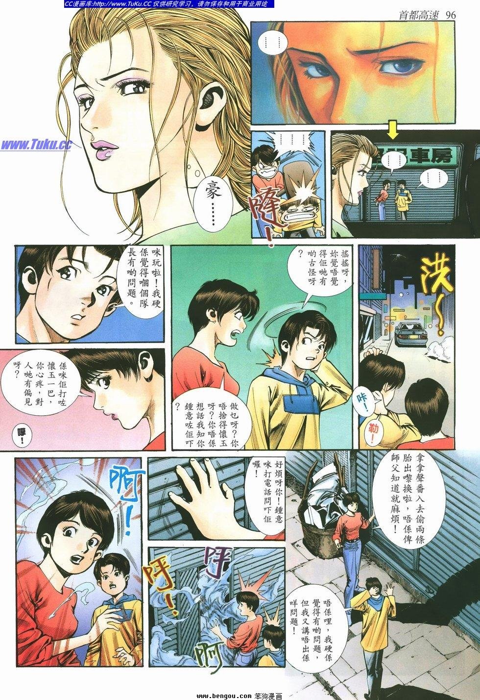 第8卷