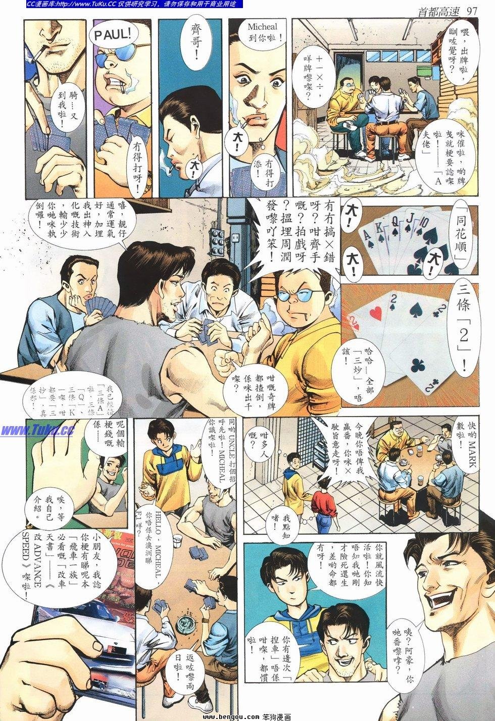 第8卷