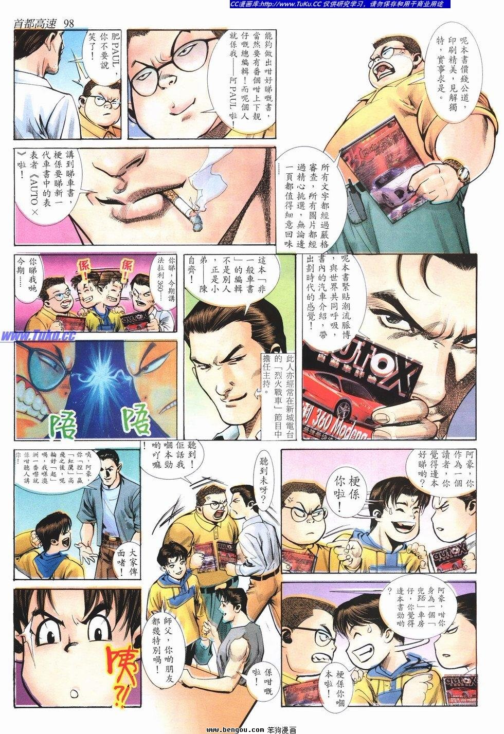 第8卷