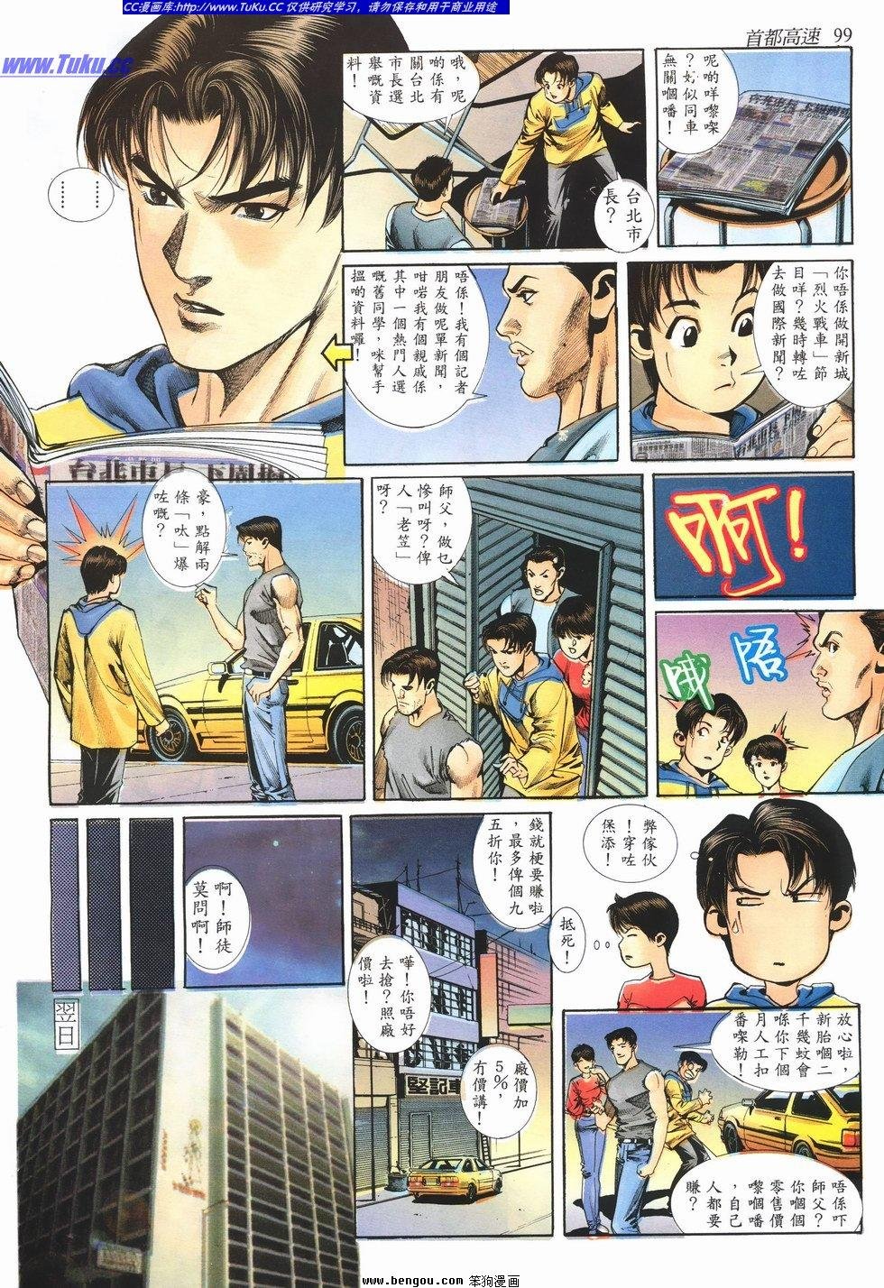 第8卷