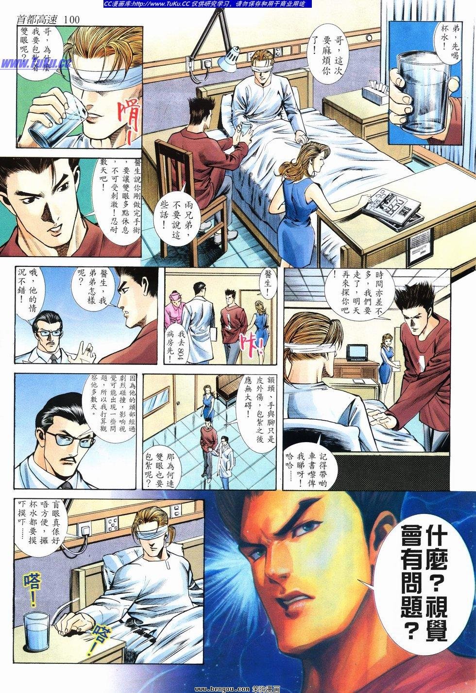 第8卷