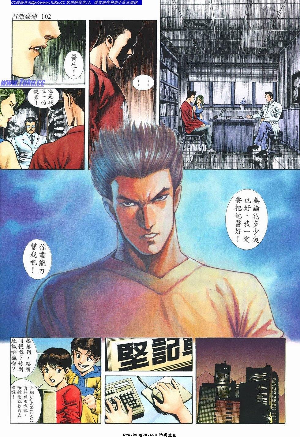 第8卷