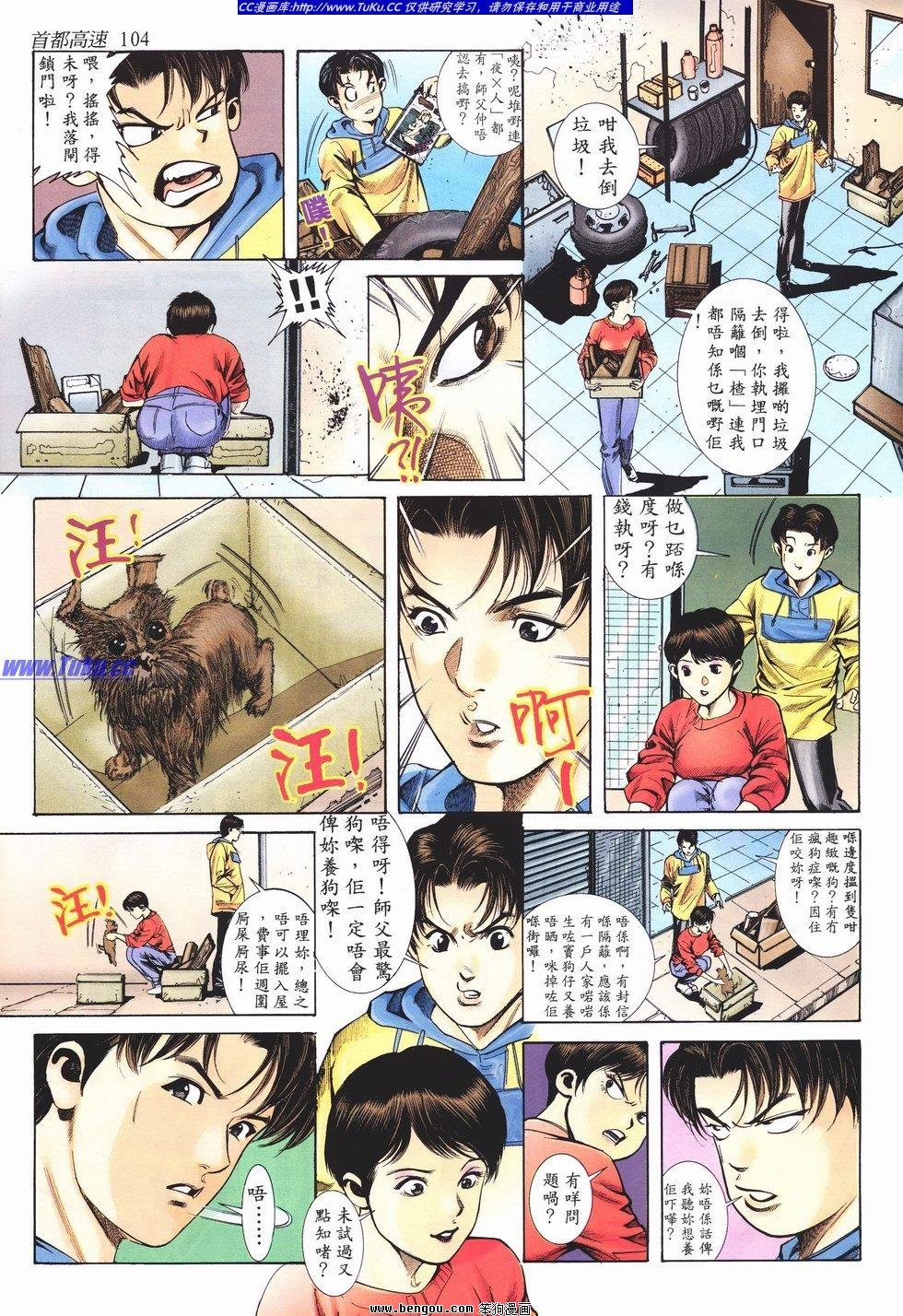 第8卷