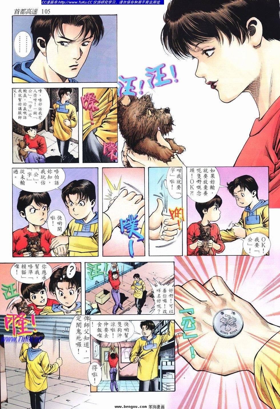 第8卷