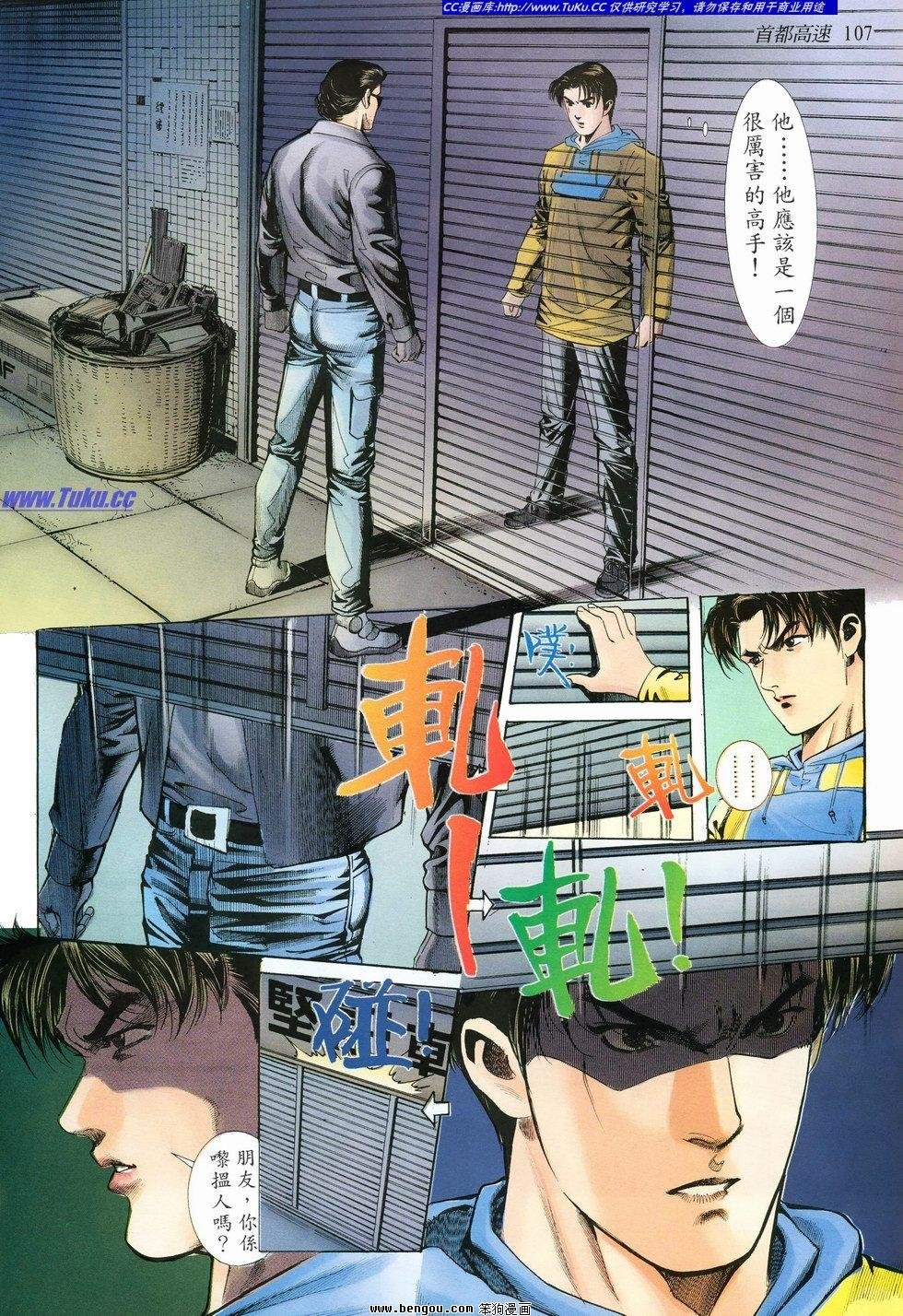 第8卷