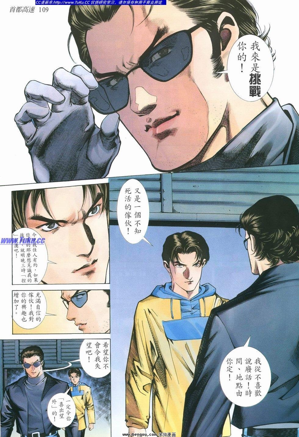 第8卷