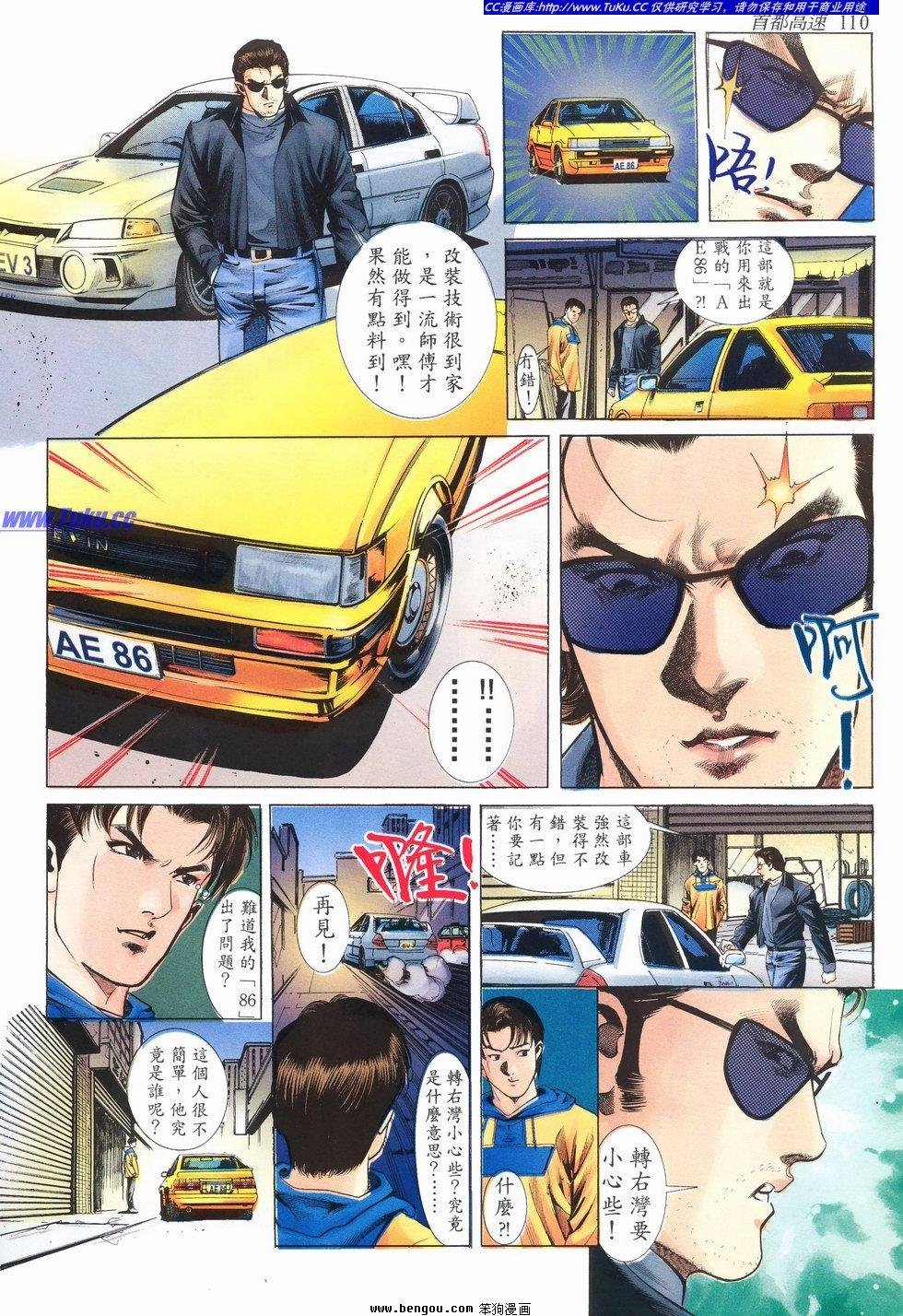第8卷