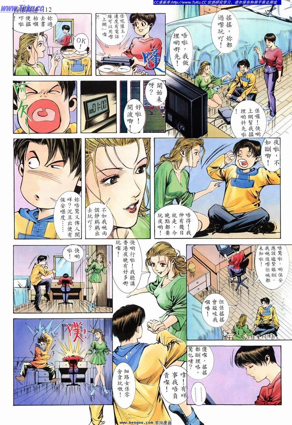 第8卷