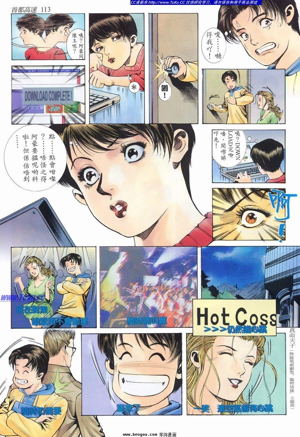 第8卷