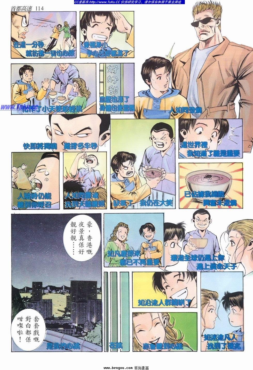 第8卷