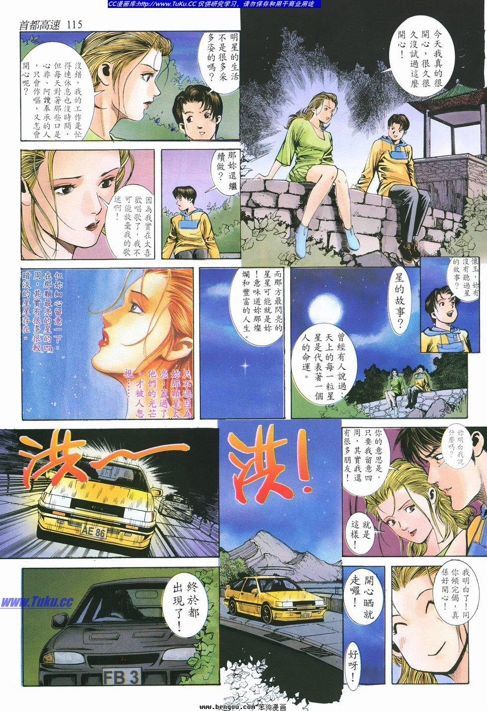 第8卷