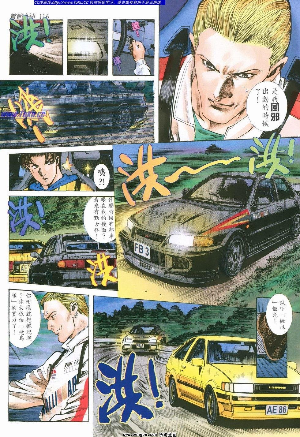 第8卷
