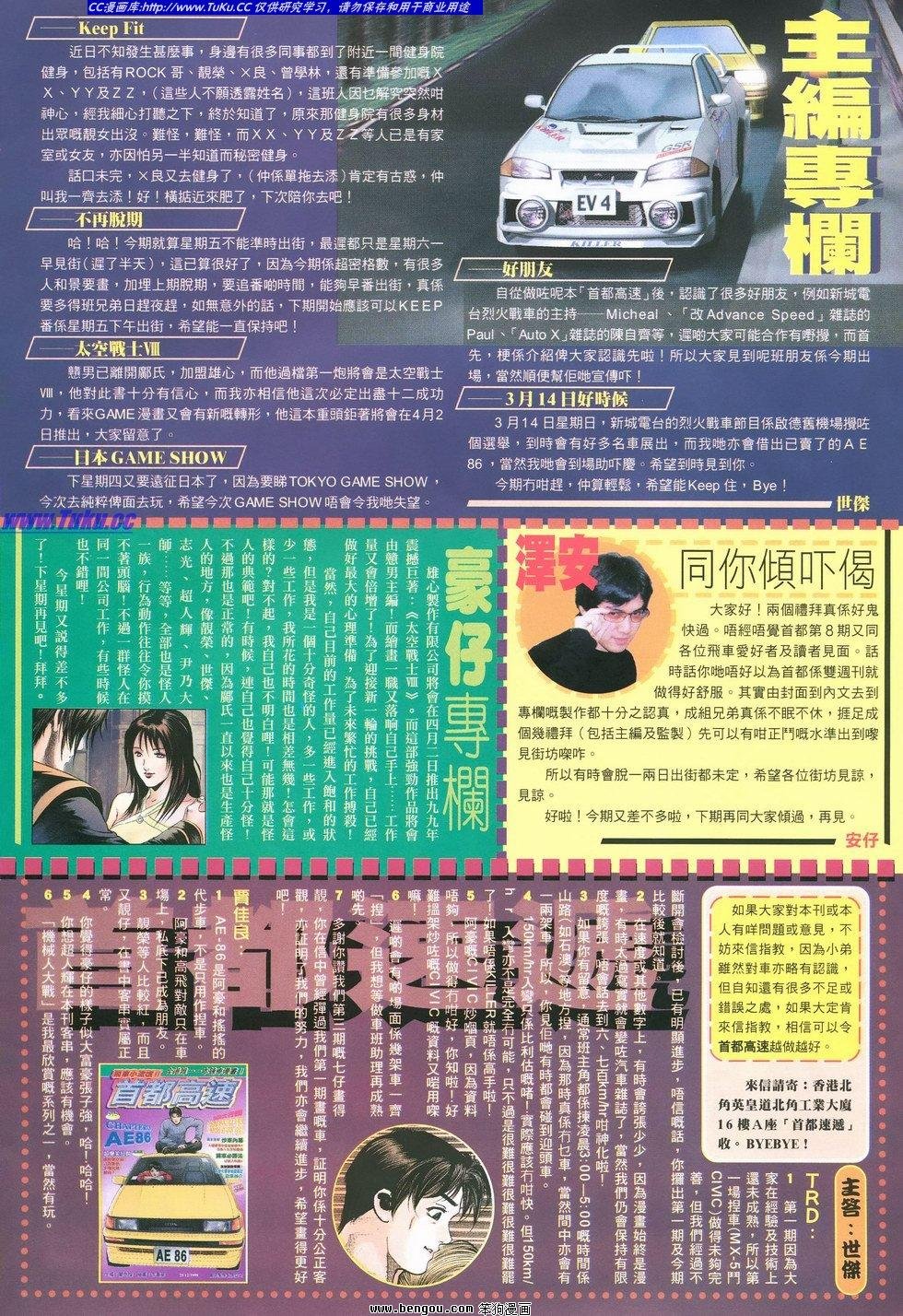 第8卷