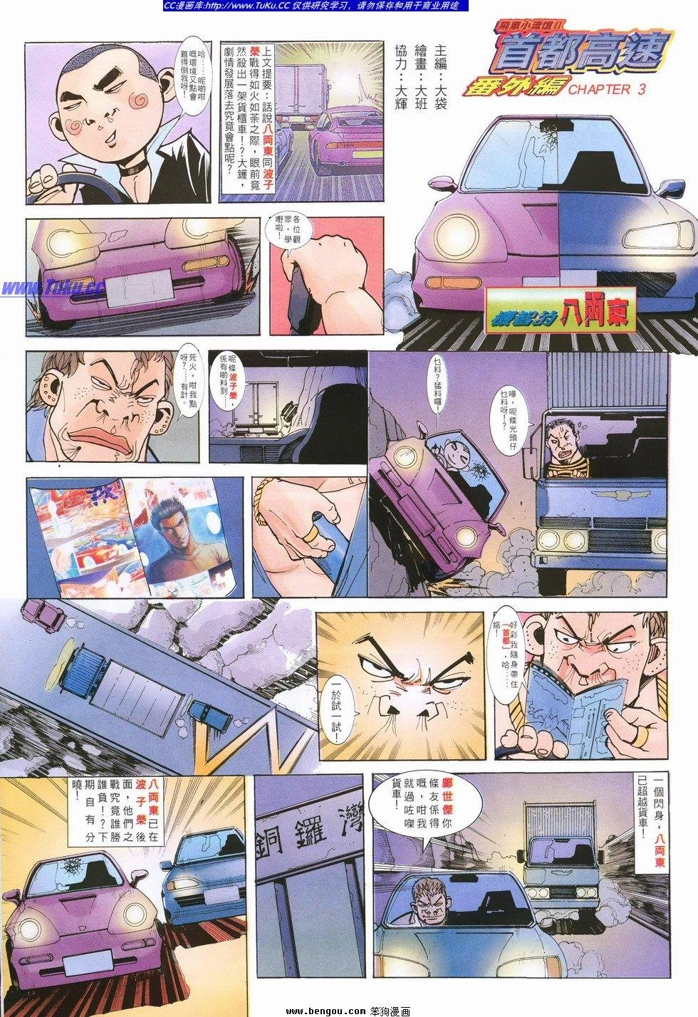 第8卷