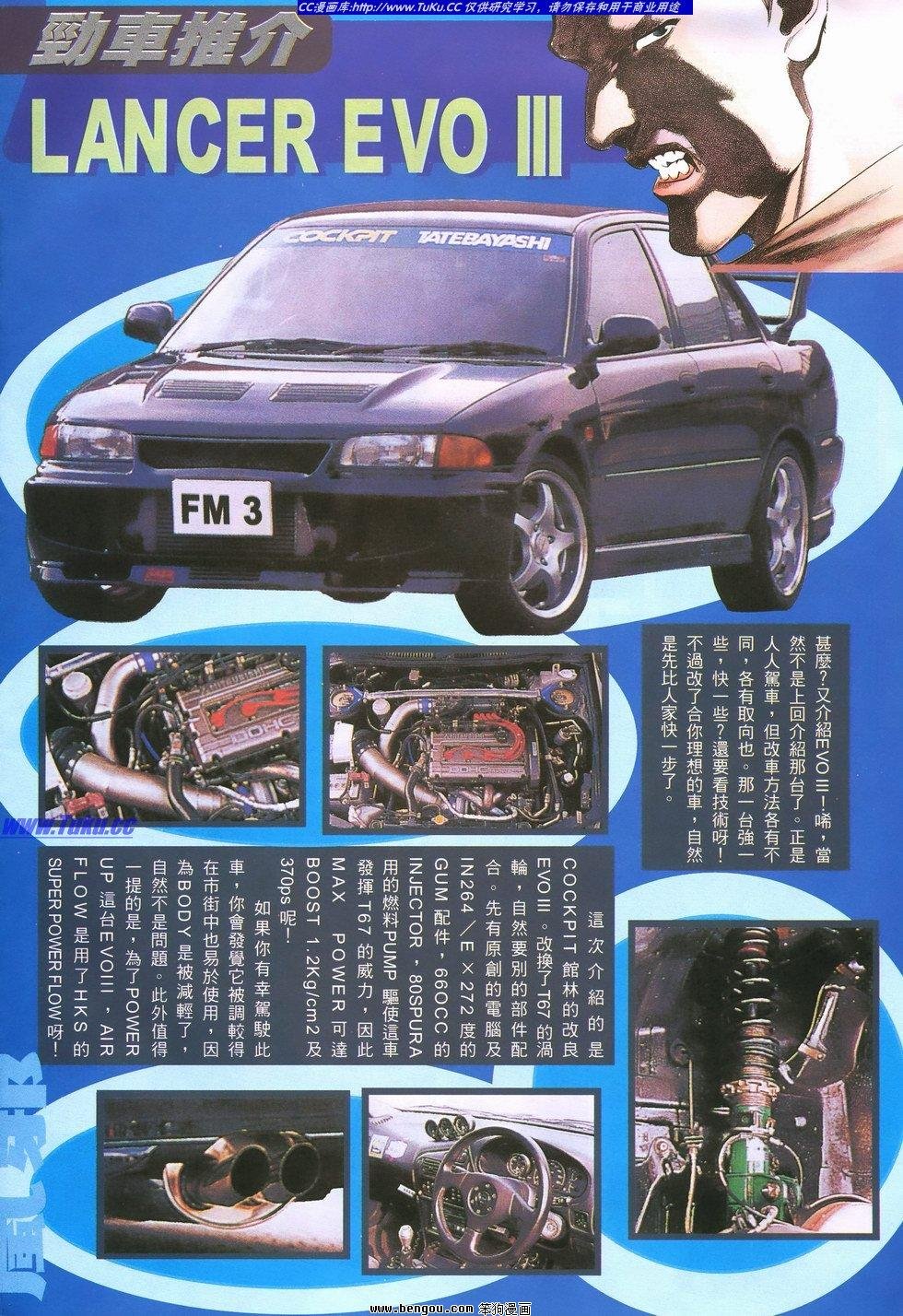 第8卷