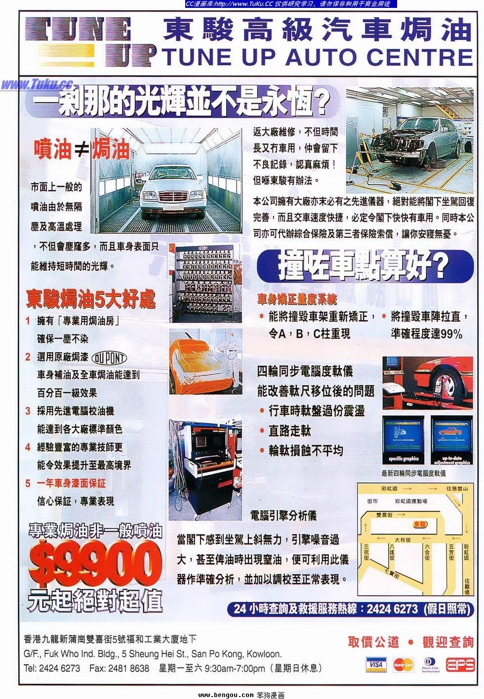 第8卷
