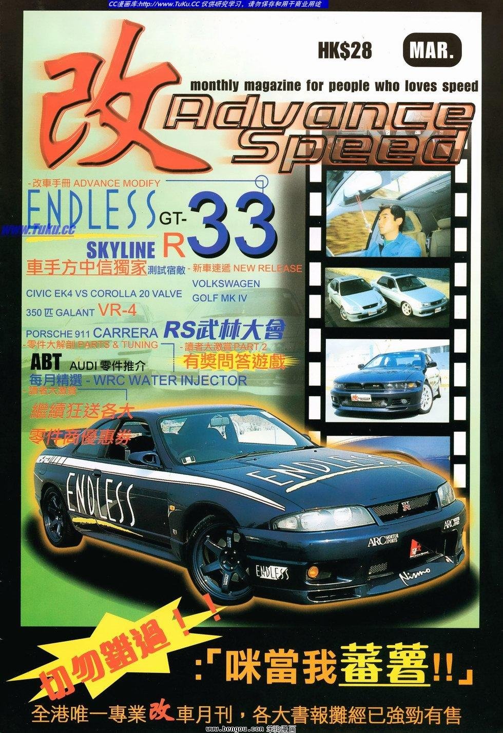 第8卷