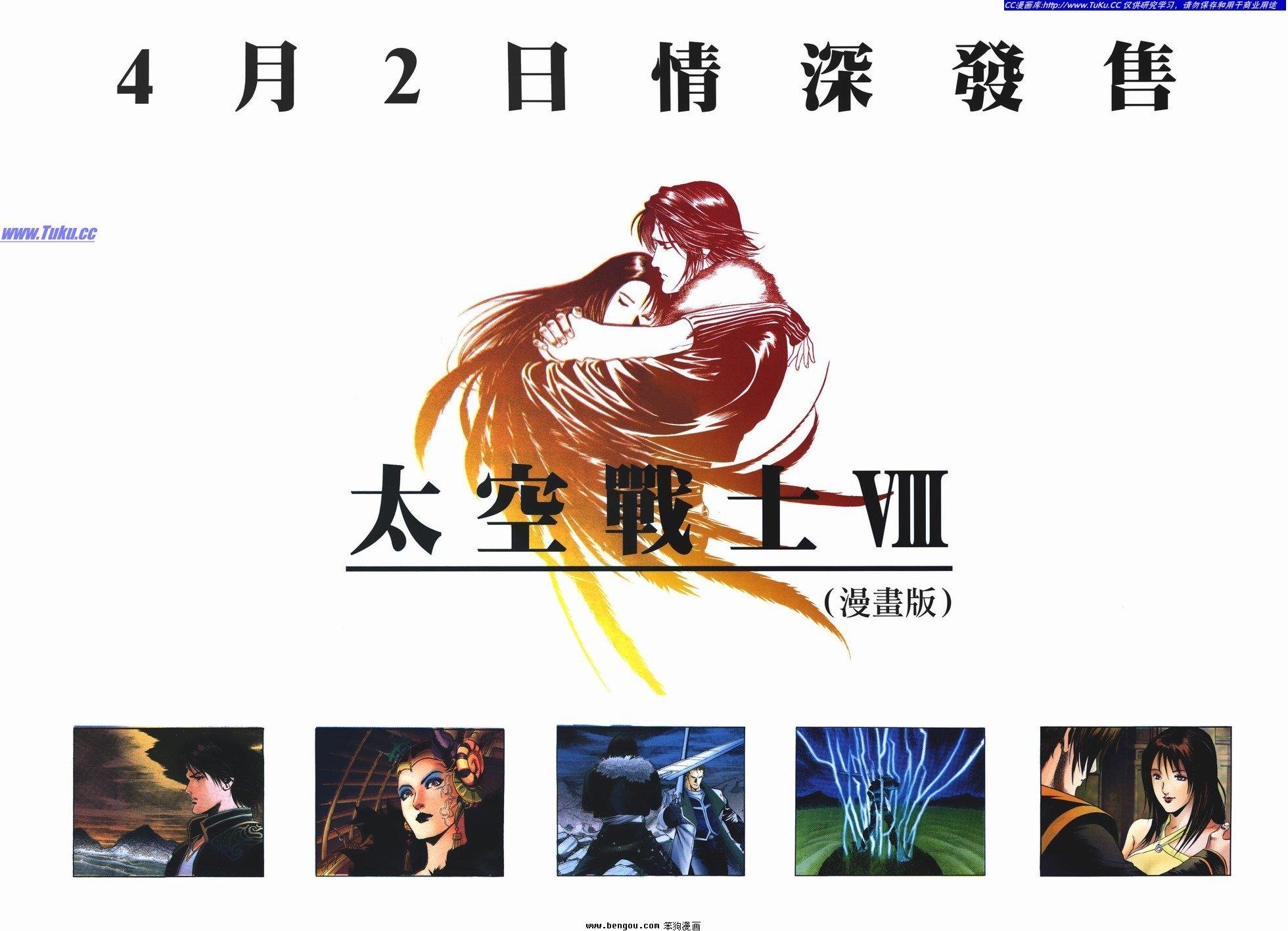 第9卷