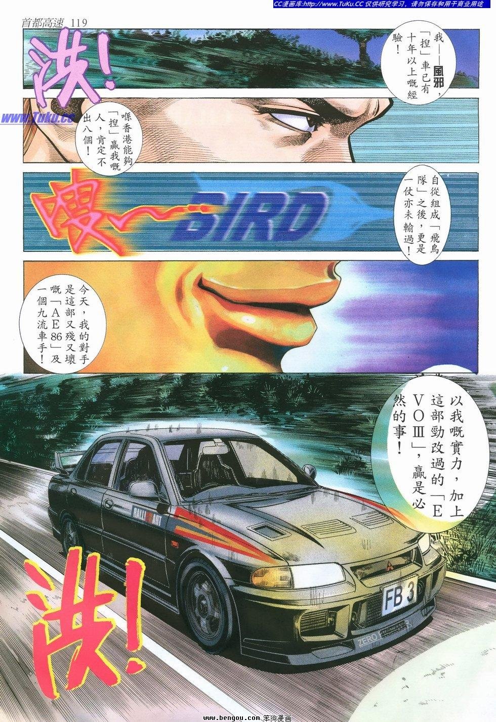第9卷
