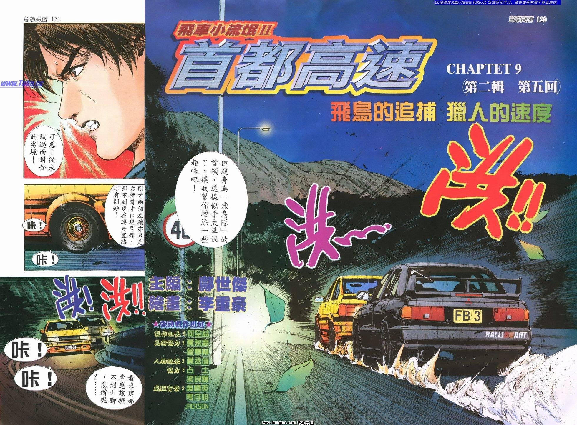 第9卷