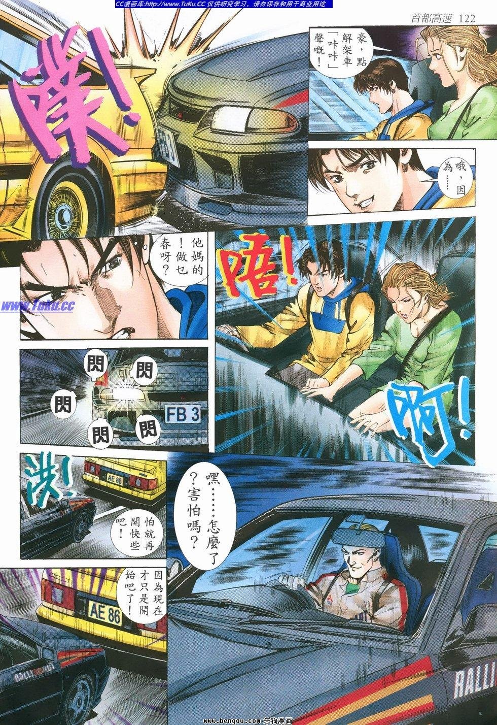第9卷