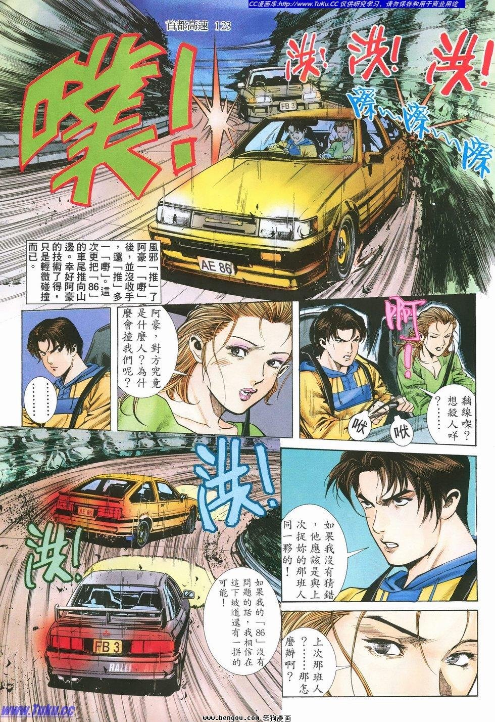 第9卷