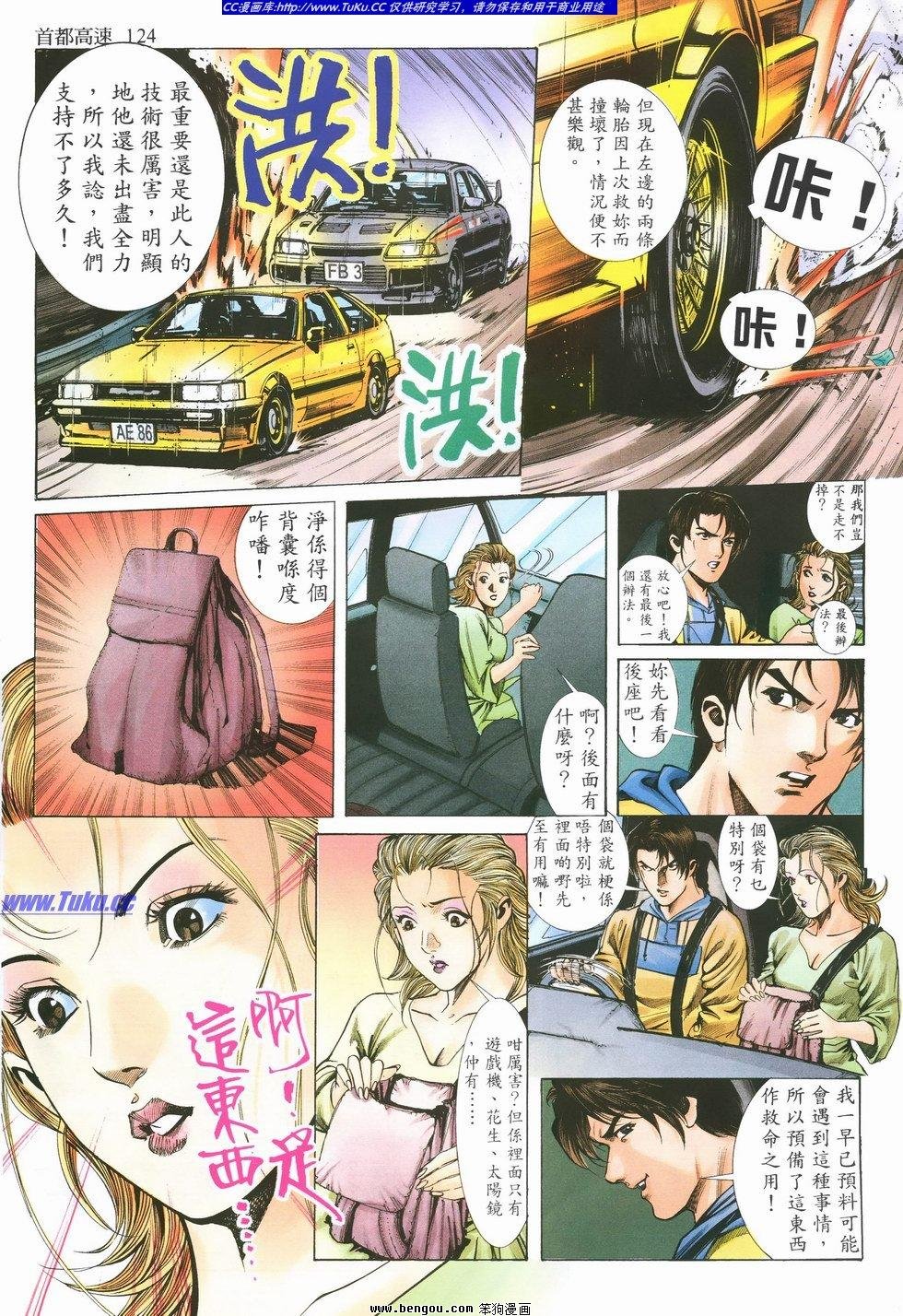 第9卷