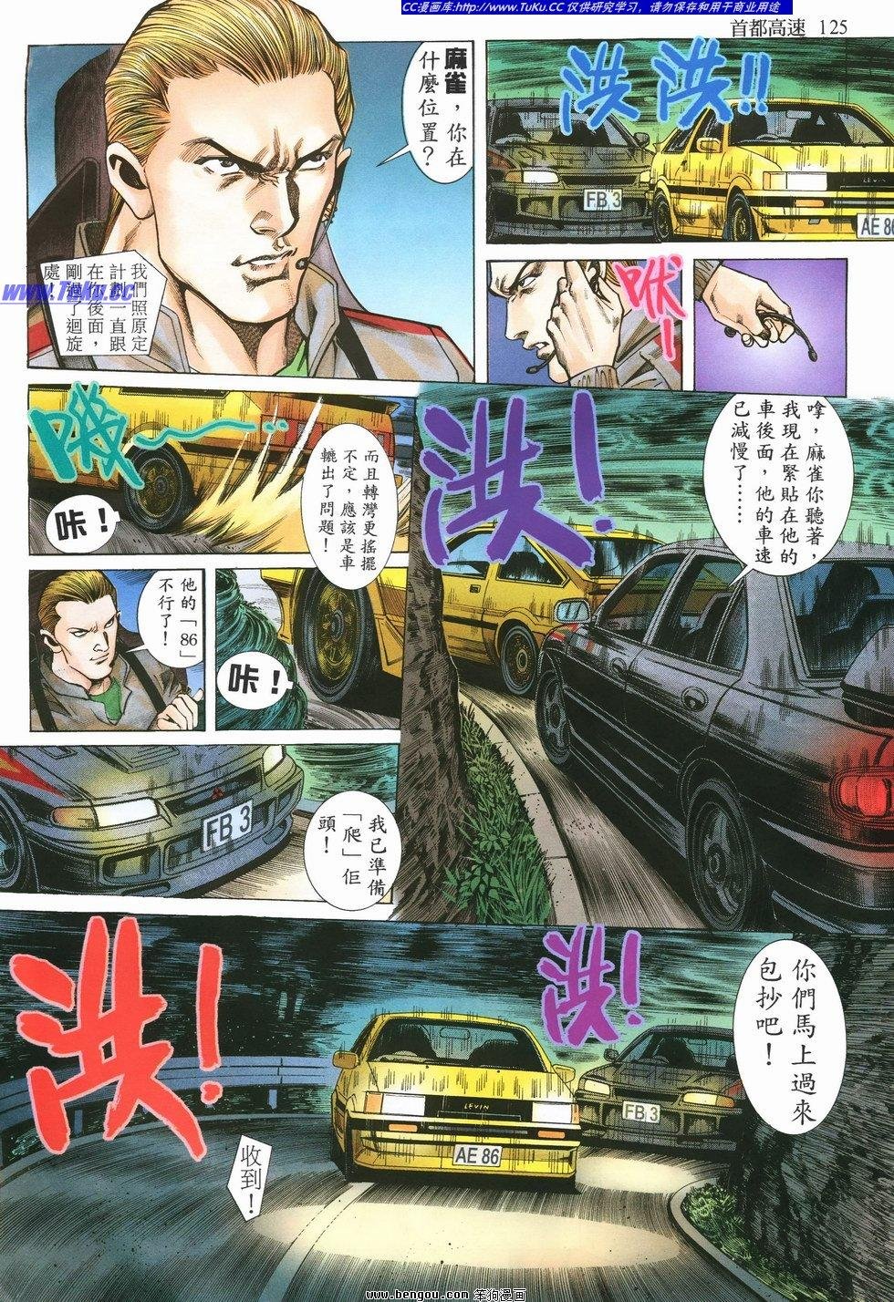 第9卷