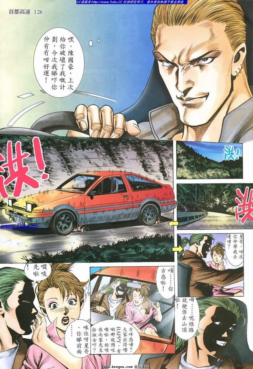 第9卷