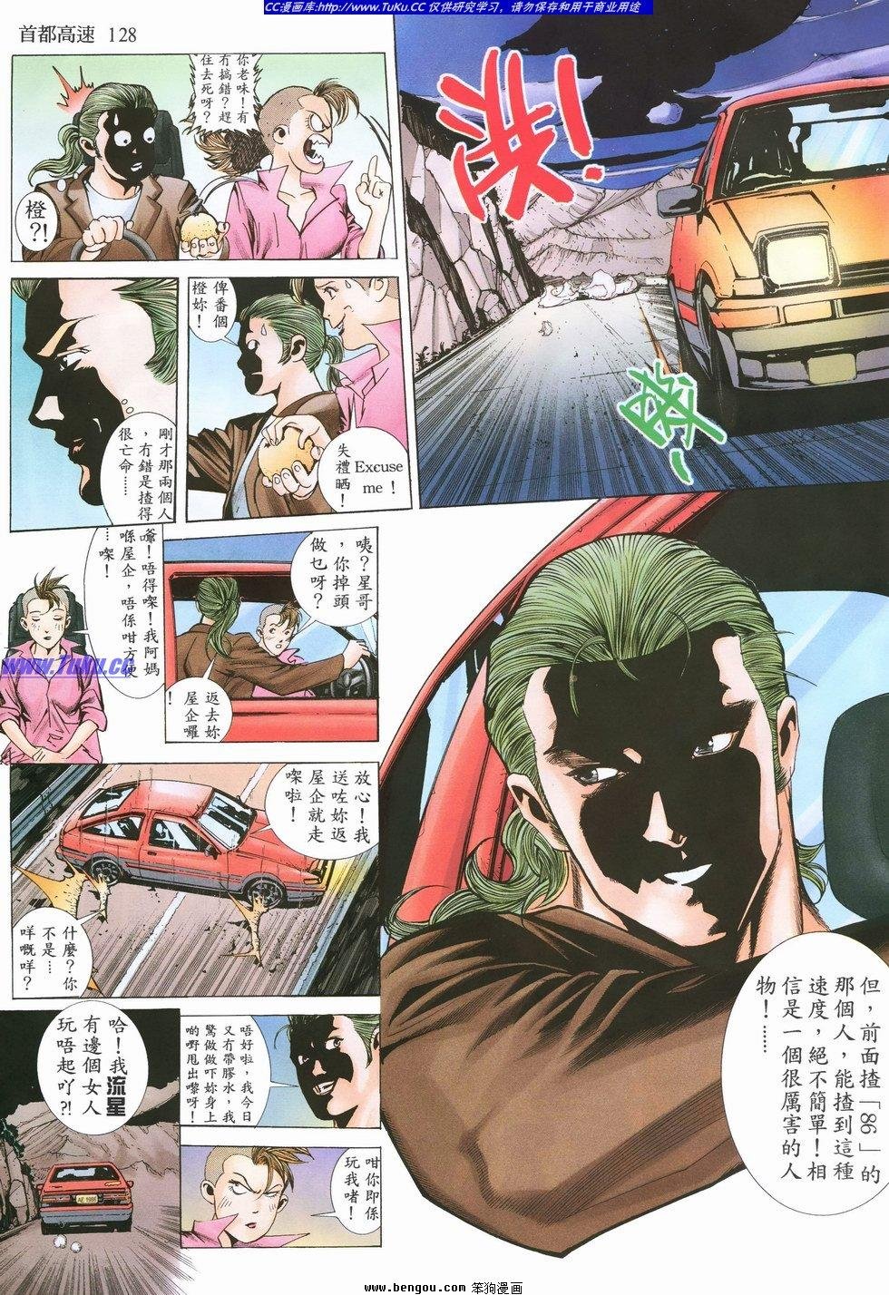 第9卷