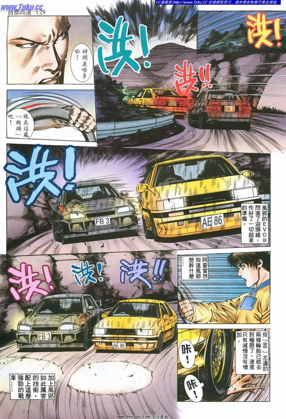 第9卷