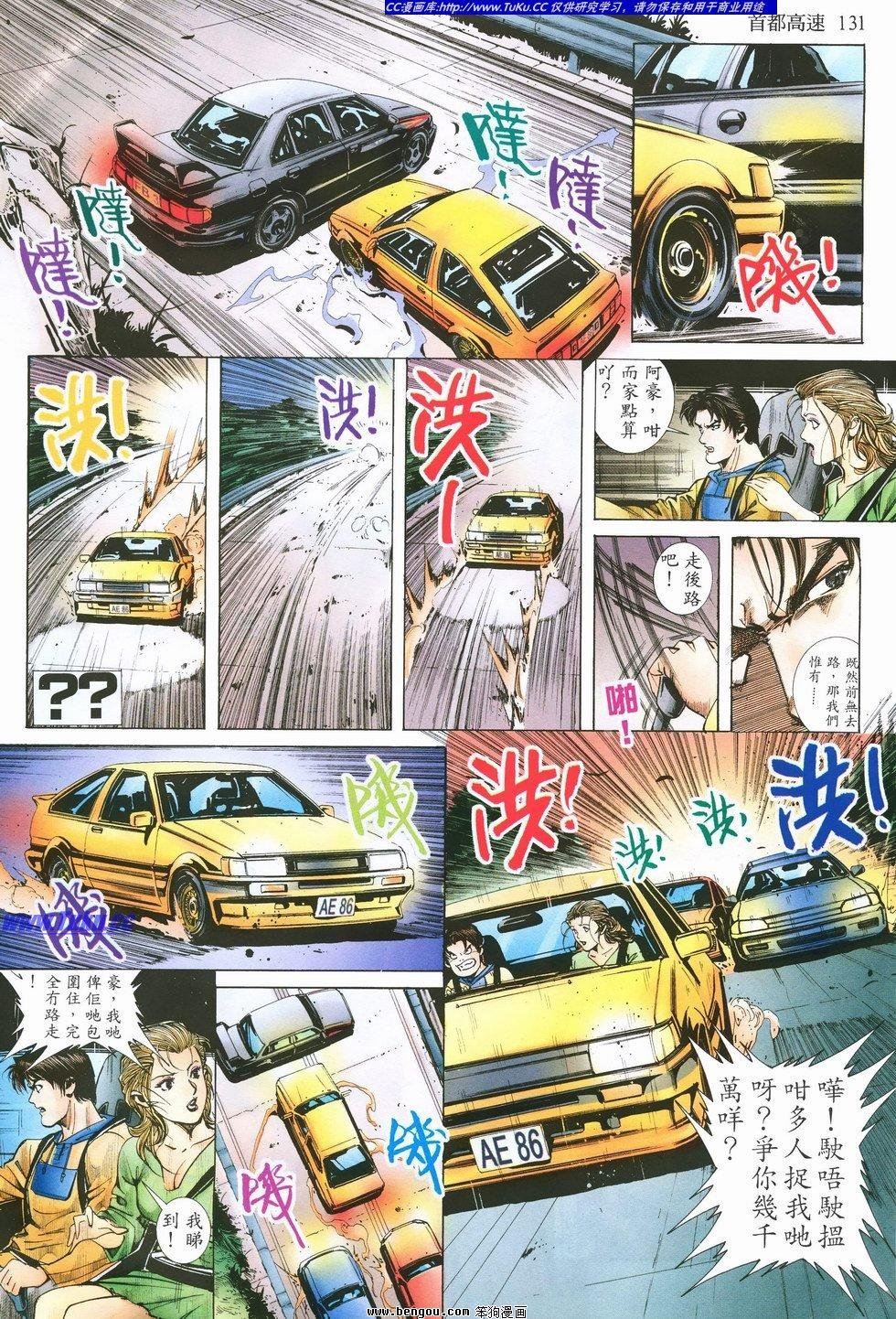 第9卷