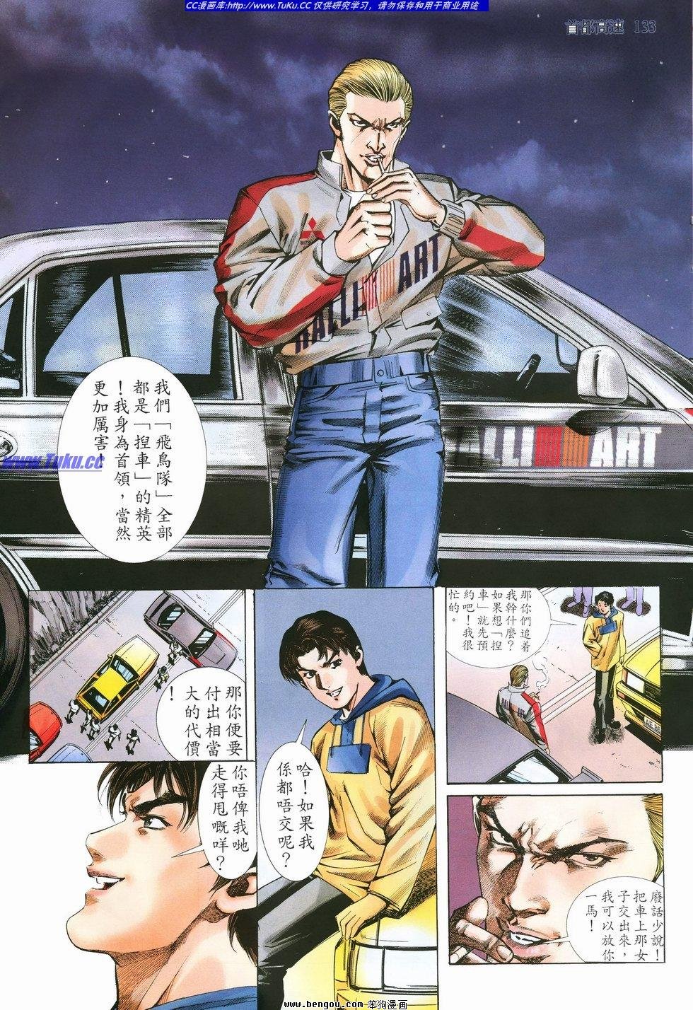 第9卷