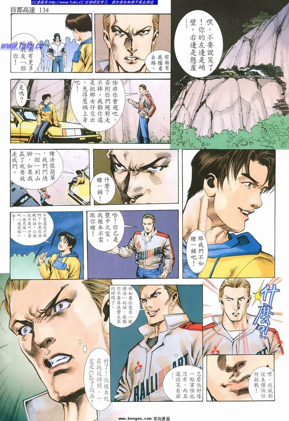第9卷