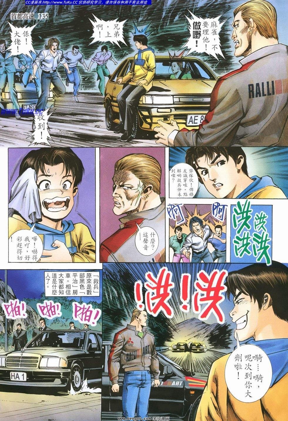 第9卷