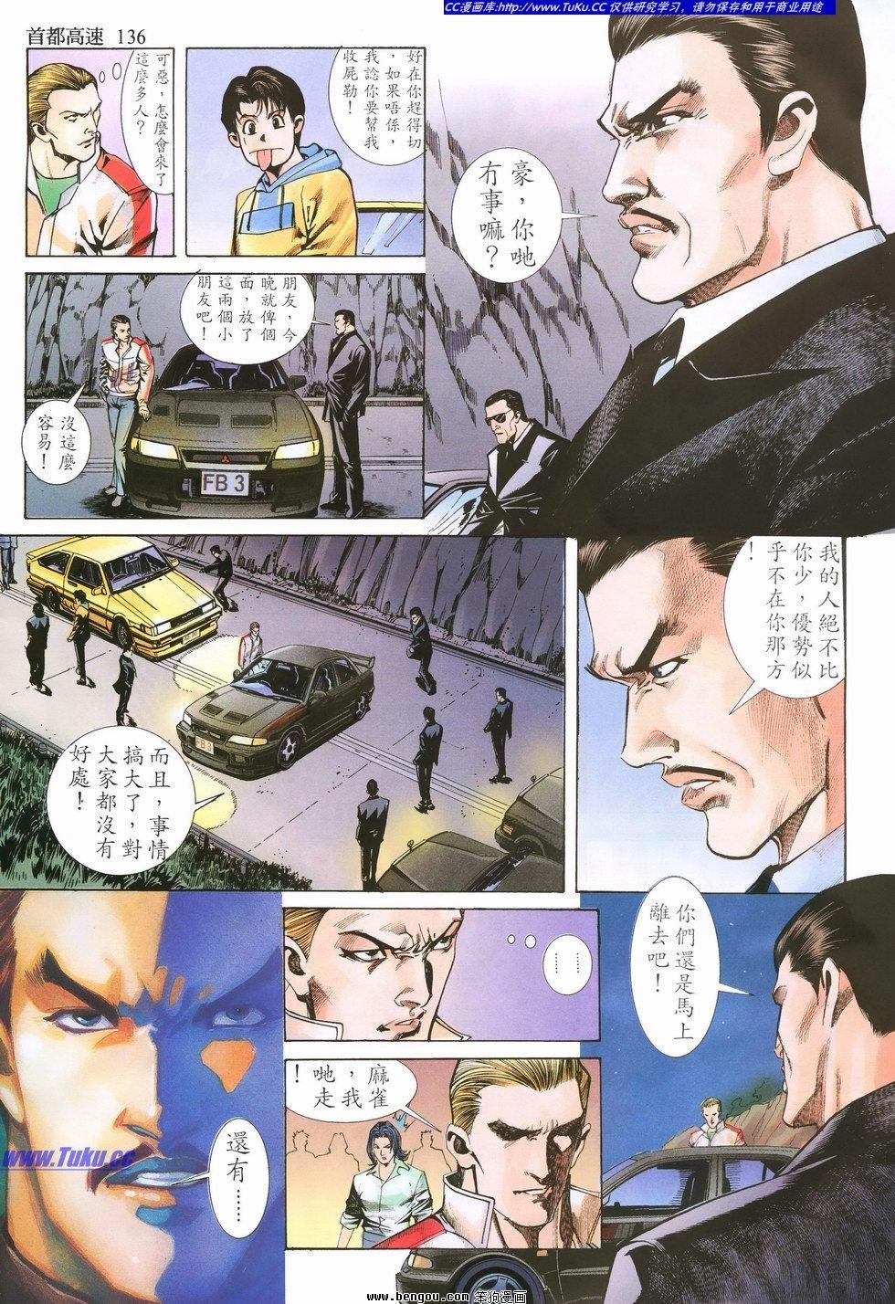 第9卷