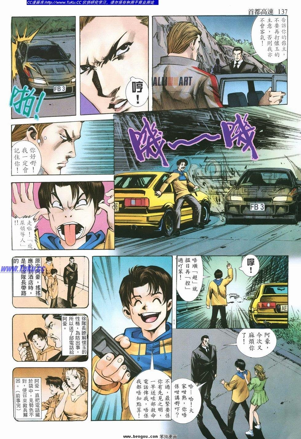 第9卷
