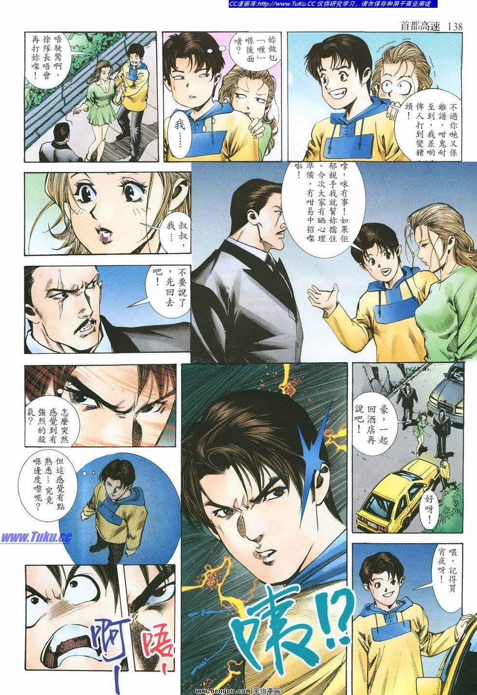 第9卷