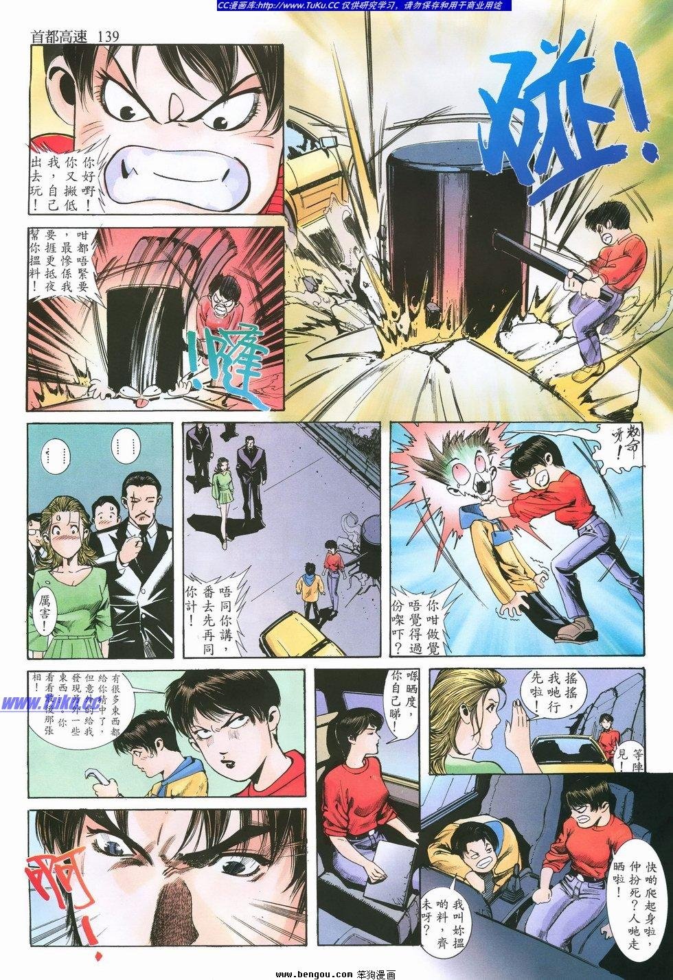 第9卷