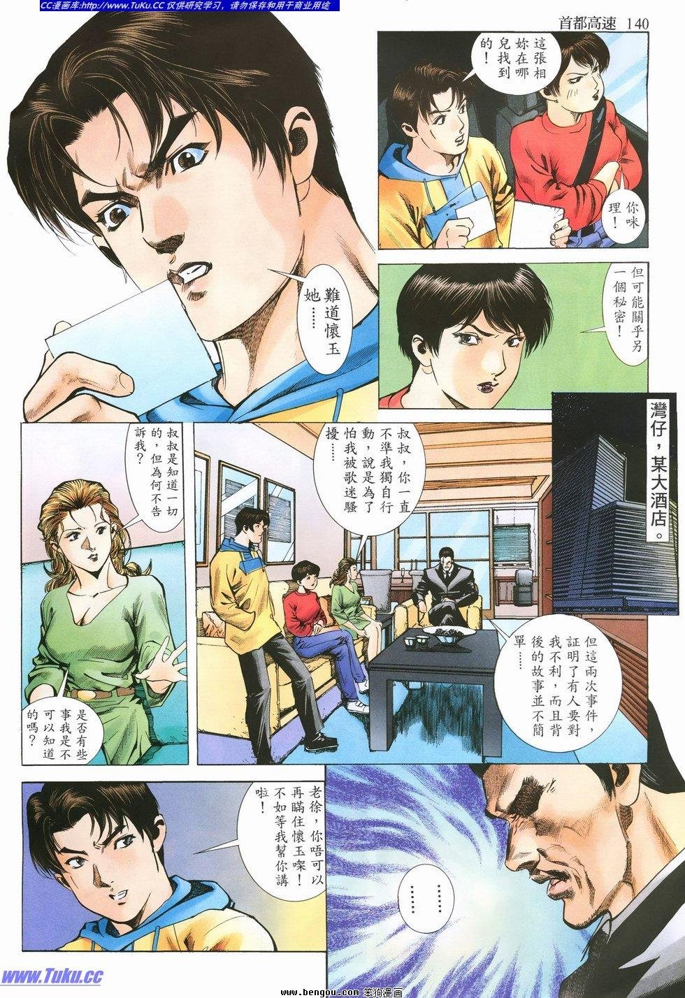第9卷