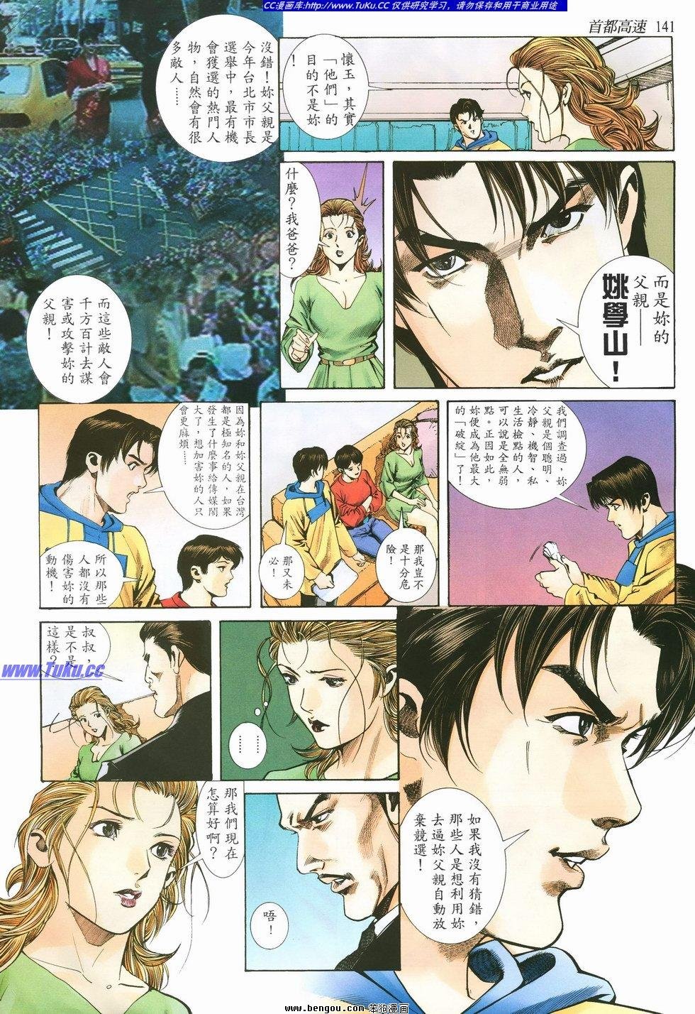 第9卷