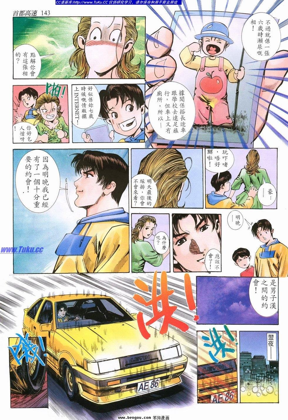 第9卷