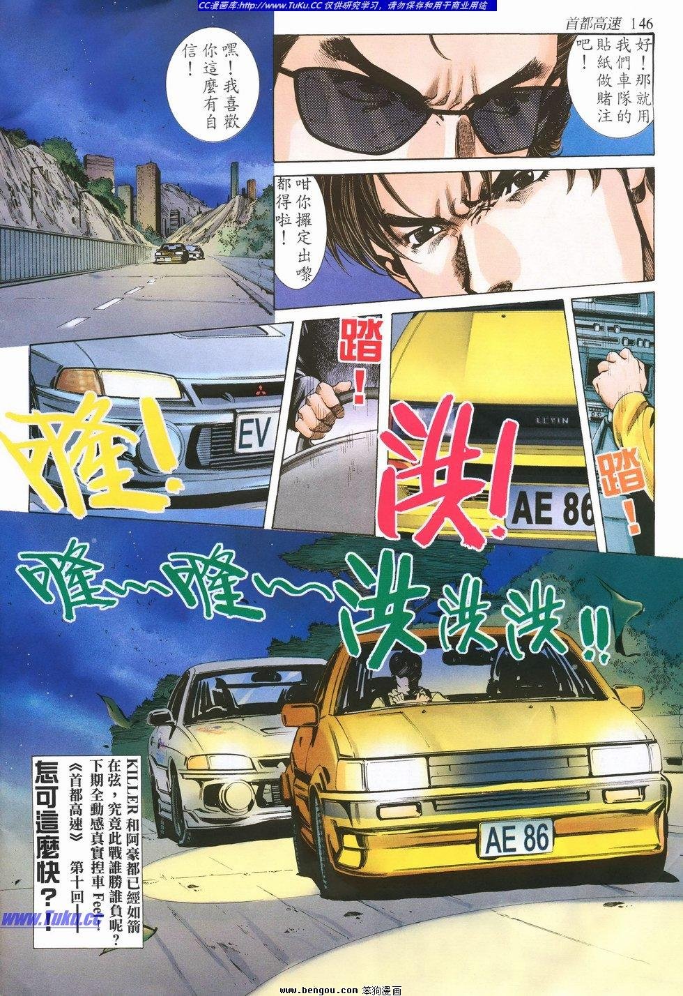 第9卷