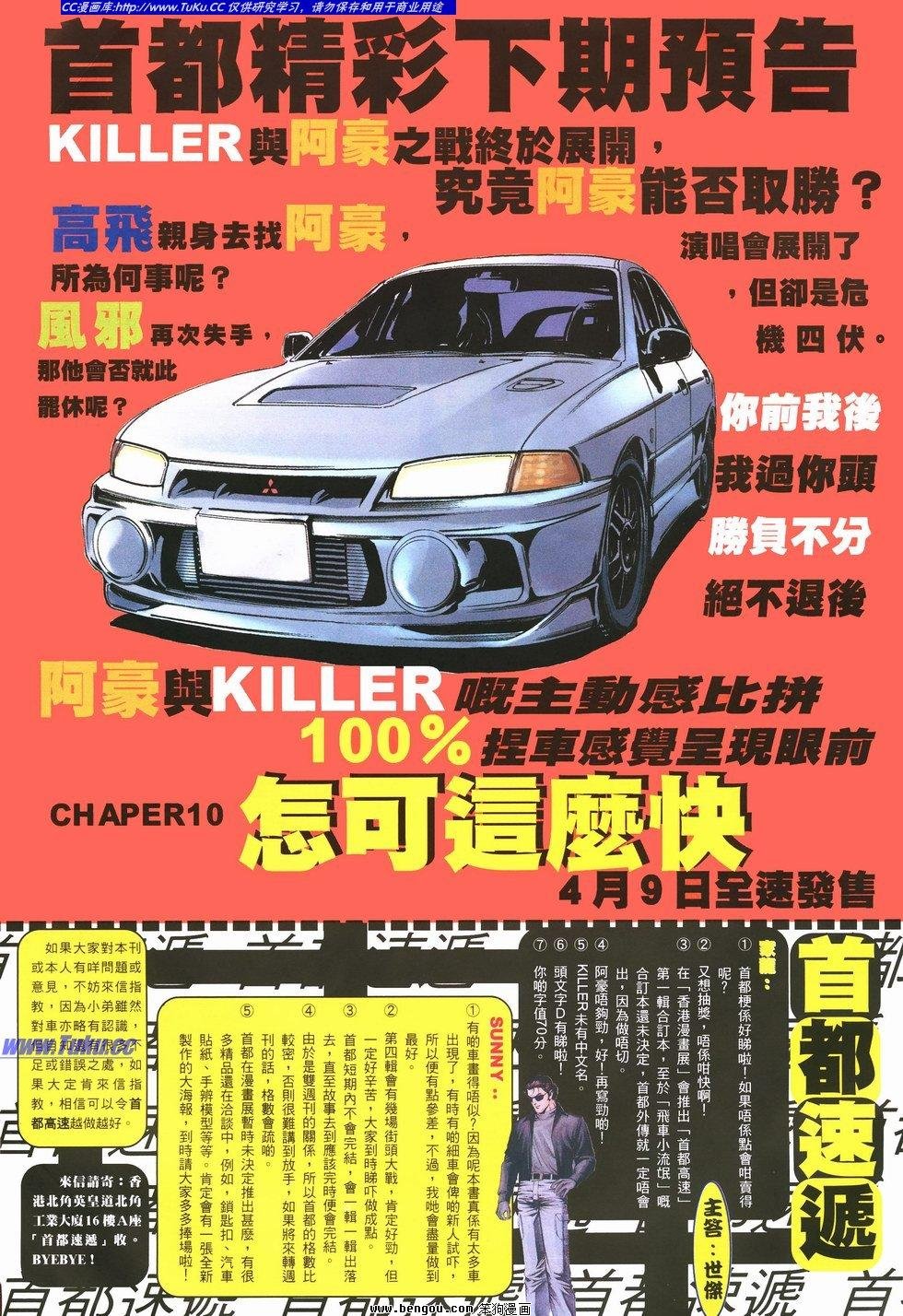 第9卷