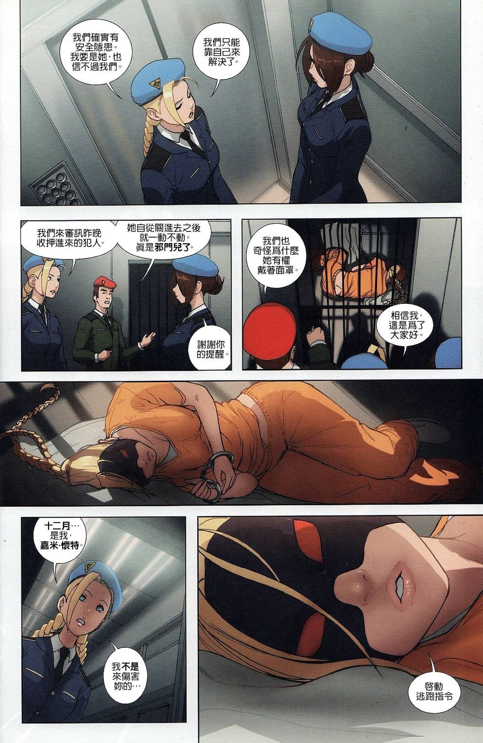 第02卷