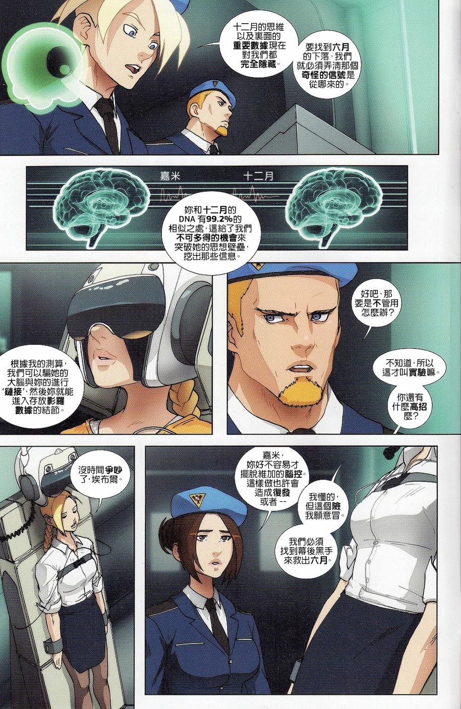 第03卷