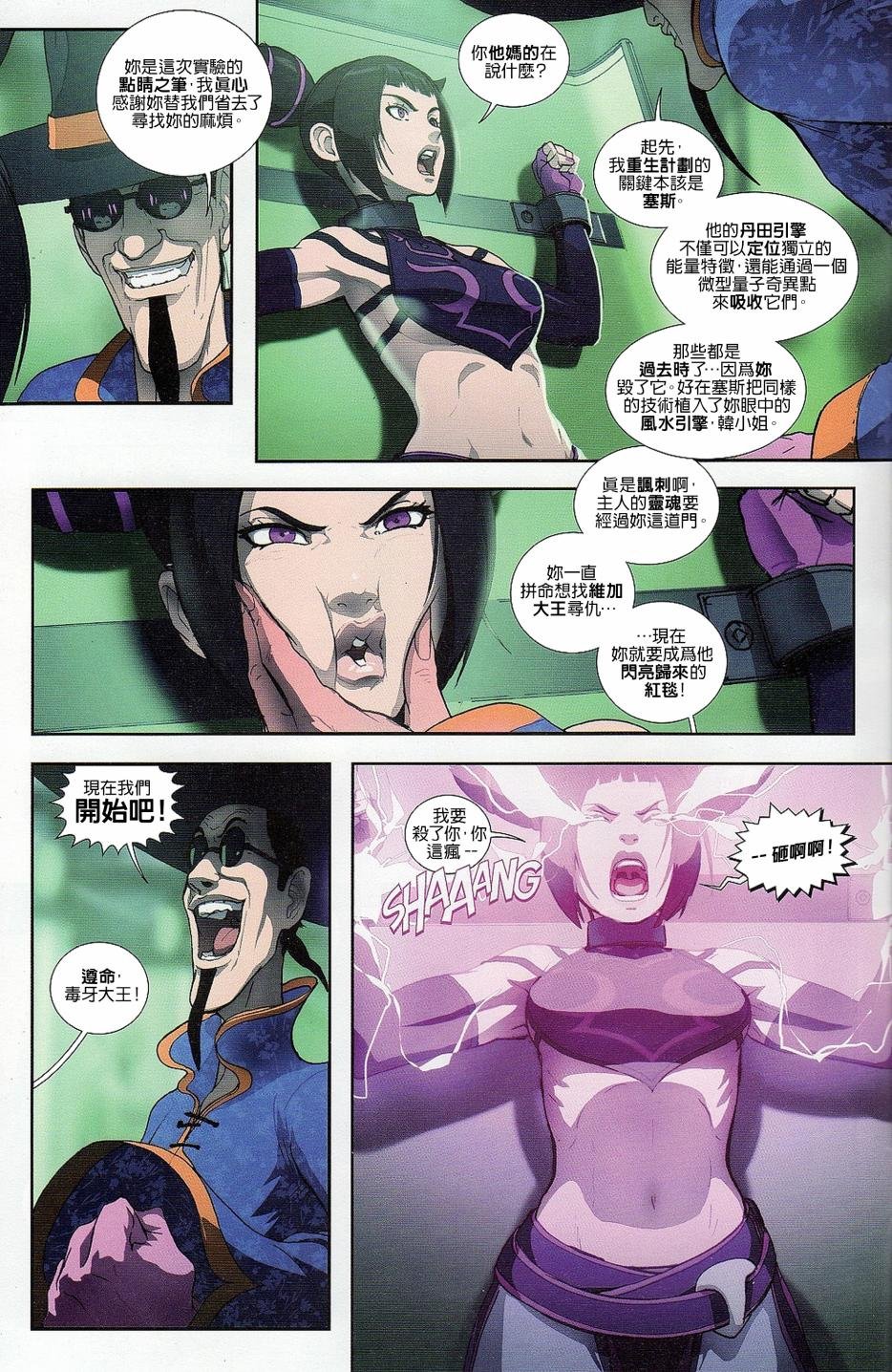 第04卷